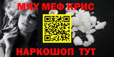 прущая мука Ливны