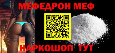 таблы Лесосибирск