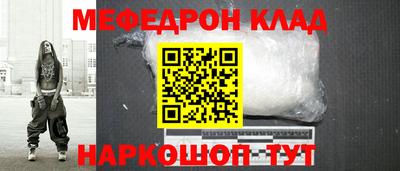 сатива Ликино-Дулёво