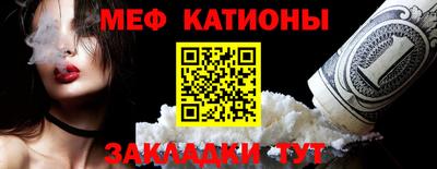 прущая мука Ливны