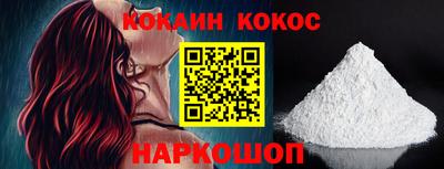 таблы Лесосибирск