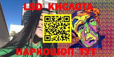 таблы Лесосибирск