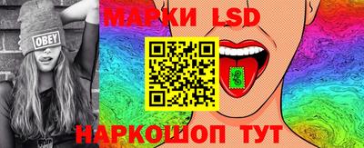 сатива Ликино-Дулёво