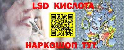 таблы Лесосибирск