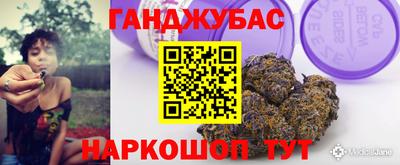 MESCALINE Малоярославец