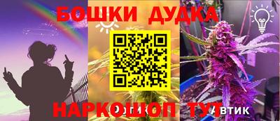 сатива Ликино-Дулёво