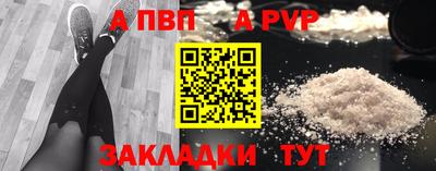 таблы Лесосибирск
