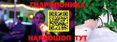 сатива Ликино-Дулёво