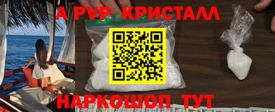 альфа пвп VHQ Малгобек