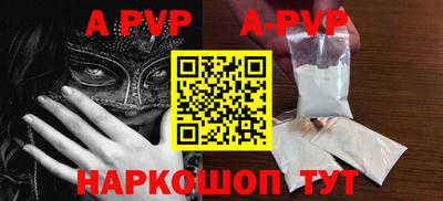 MESCALINE Малоярославец