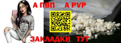 таблы Лесосибирск