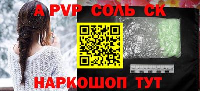 прущая мука Ливны
