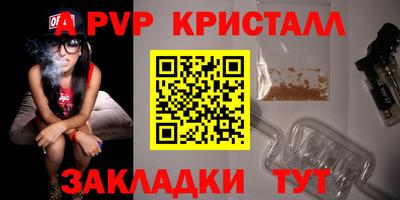 таблы Лесосибирск