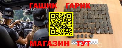 таблы Лесосибирск