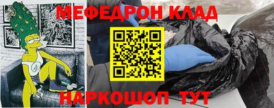 альфа пвп VHQ Малгобек