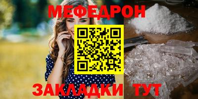 таблы Лесосибирск