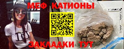 сатива Ликино-Дулёво