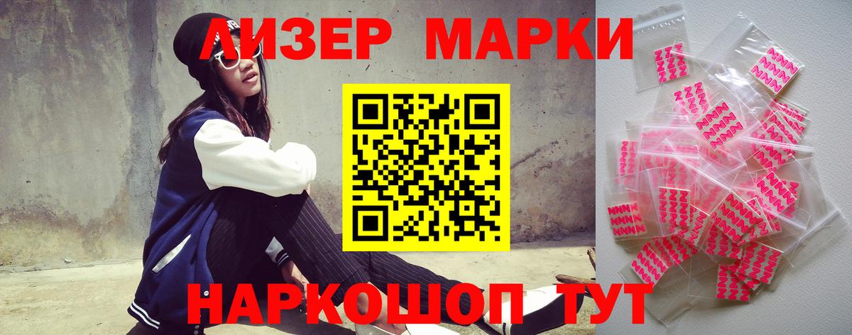 LSD-25 экстази кислота Уссурийск