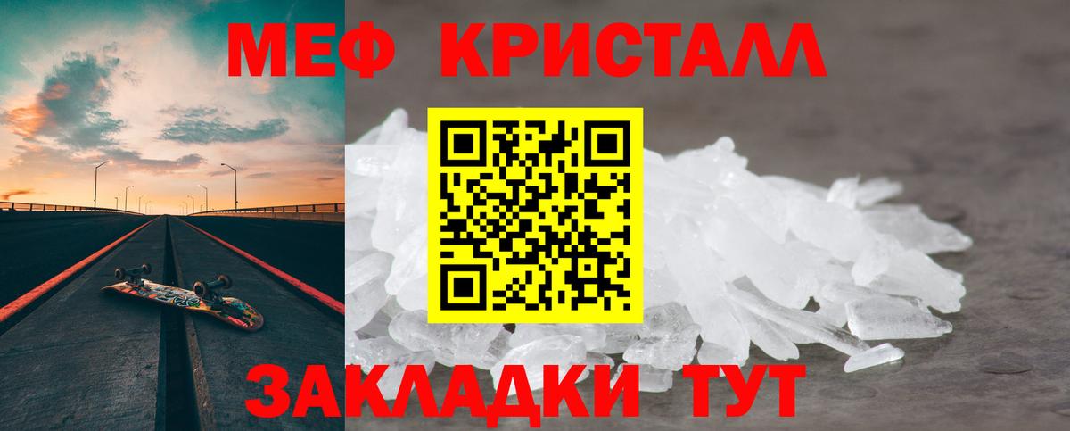 МЕФ Уссурийск