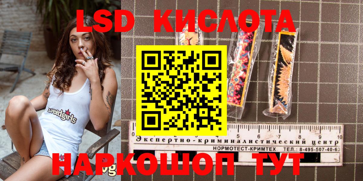 Наркотические марки 1,5мг  Вход с VPN  Наркотические марки 1,5мг  Уссурийск 