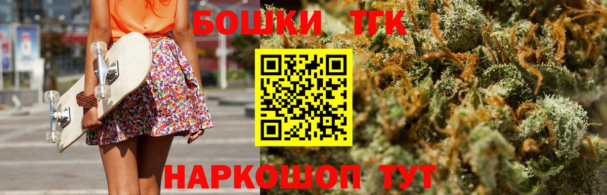 Бошки марихуана марихуана  Вход с VPN  Марихуана ГИДРОПОН  Уссурийск  Канабис Ganja 